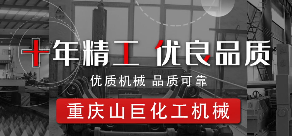 如何選購質(zhì)量好的壓力容器？